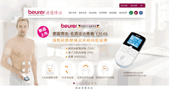 Desktop Screenshot of beurer.com.tw